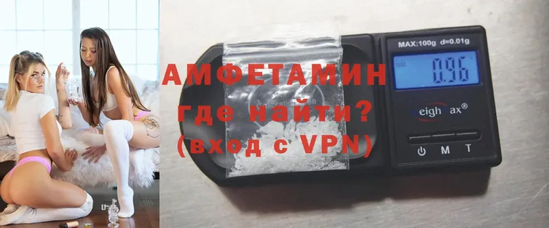 Amphetamine 98%  Тайга 