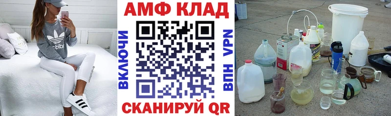 Amphetamine Premium  Тайга 
