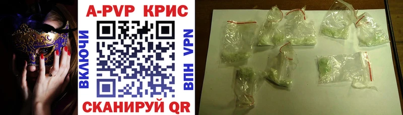 MEGA ONION купить закладку Тайга Alpha-PVP СК КРИС