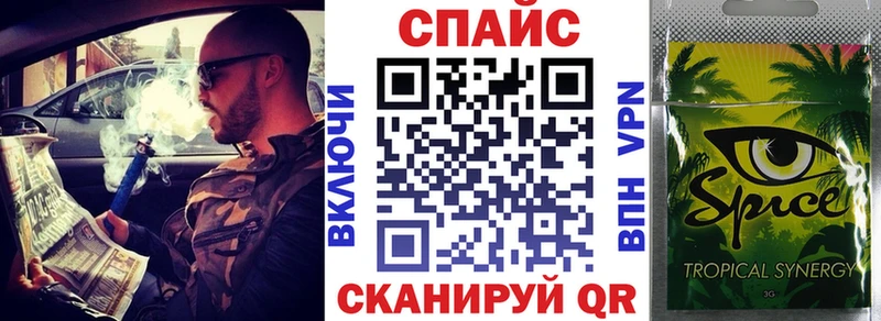 Бутират Butirat Тайга
