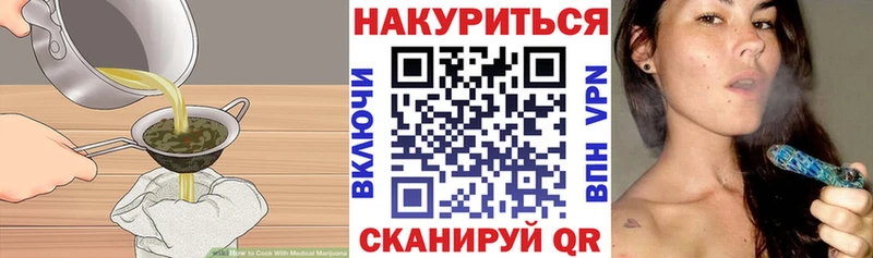 нарко площадка формула Тайга Печенье с ТГК конопля