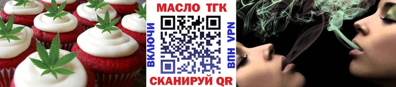 Cannafood марихуана Тайга