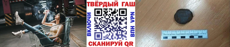 Гашиш хэш  где продают наркотики  Тайга 