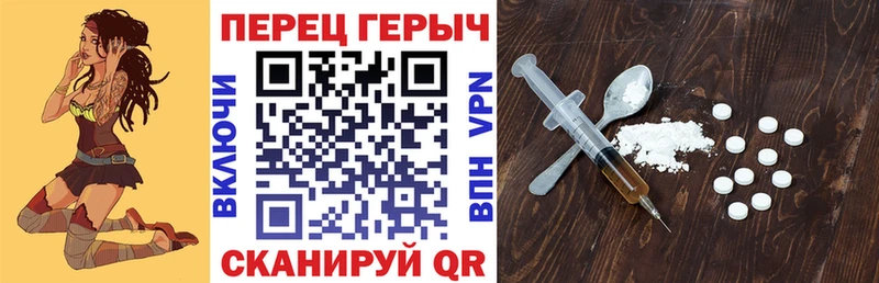купить закладку  Тайга  ГЕРОИН хмурый 