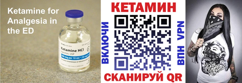 КЕТАМИН VHQ  Тайга 