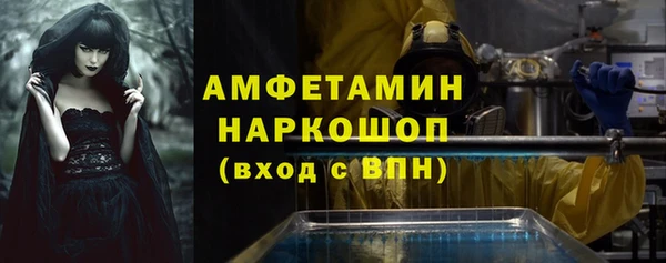 COCAINE Покровск