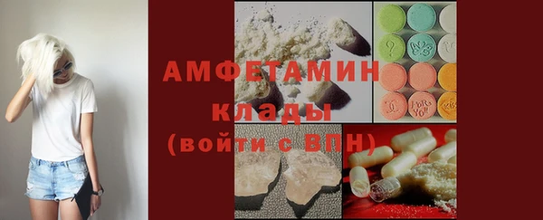 мяу мяу кристалл Покачи