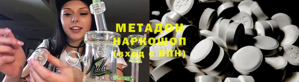 мяу мяу кристалл Покачи
