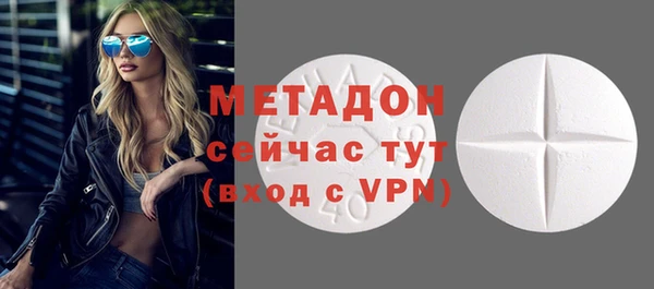 мяу мяу кристалл Покачи