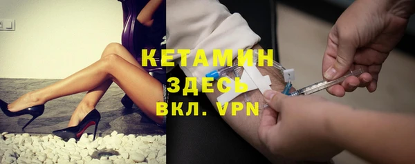 мяу мяу кристалл Покачи