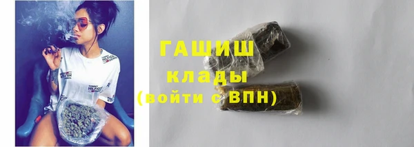 COCAINE Покровск