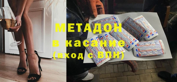 мяу мяу кристалл Покачи