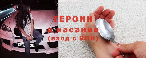шишки Пестово