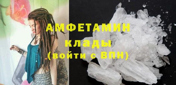 мяу мяу кристалл Покачи