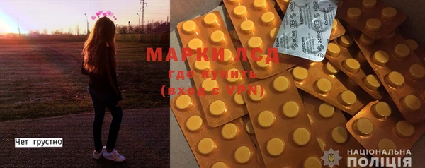 мяу мяу кристалл Покачи