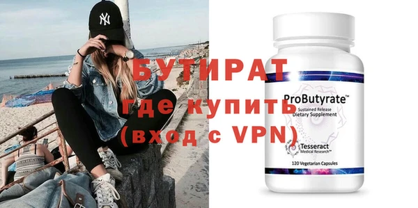 шишки Пестово