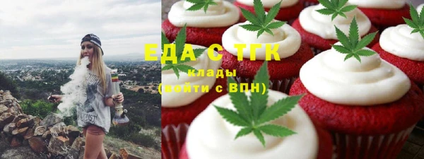 мяу мяу кристалл Покачи