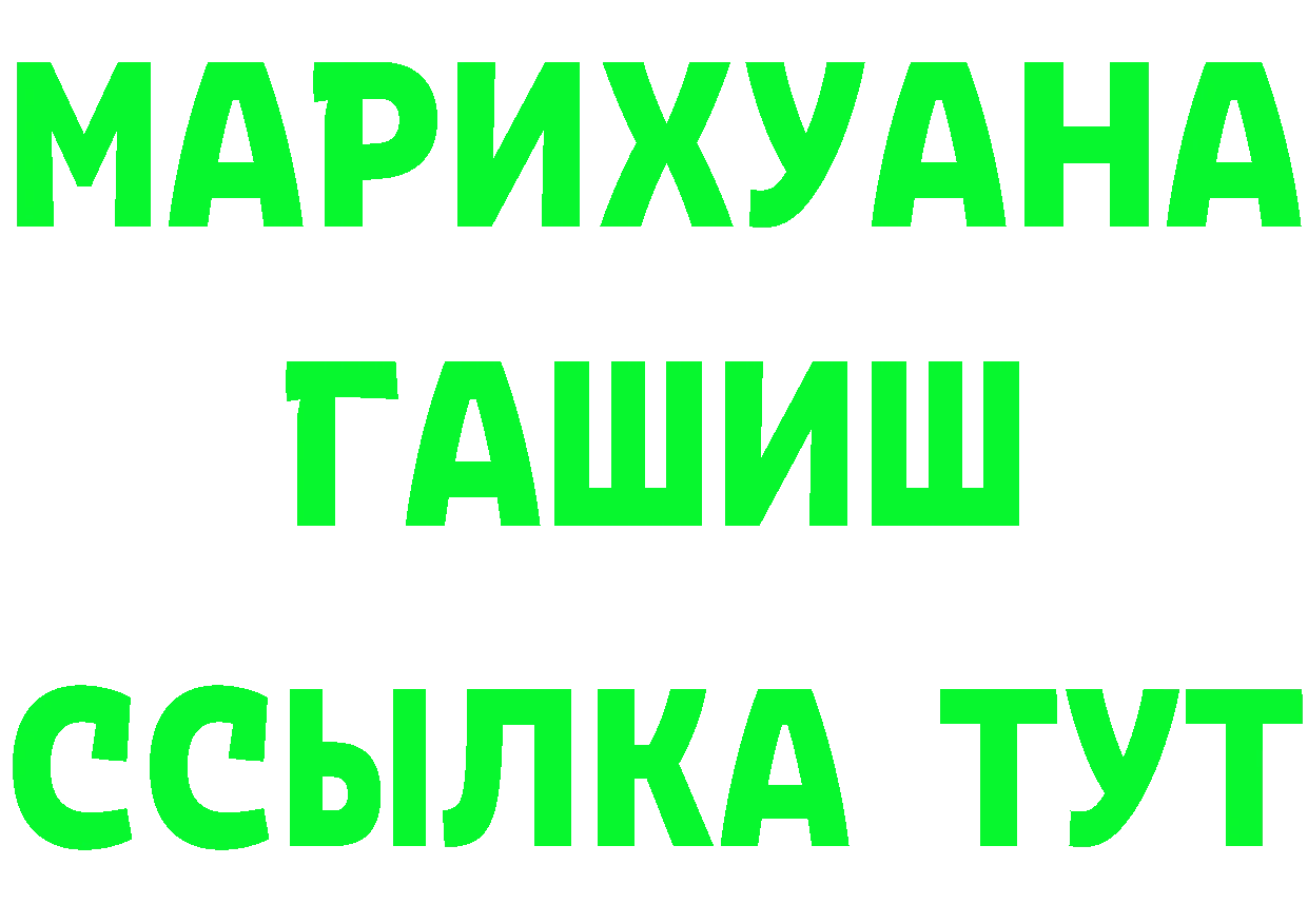 Магазин наркотиков  формула Тайга