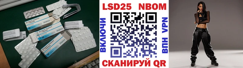 LSD-25 экстази ecstasy  Тайга 