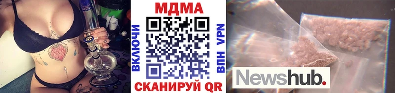 omg как зайти  Тайга  МДМА кристаллы  закладка 