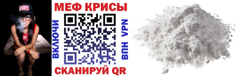 закладка Тайга OMG ТОР МЕФ 4 MMC