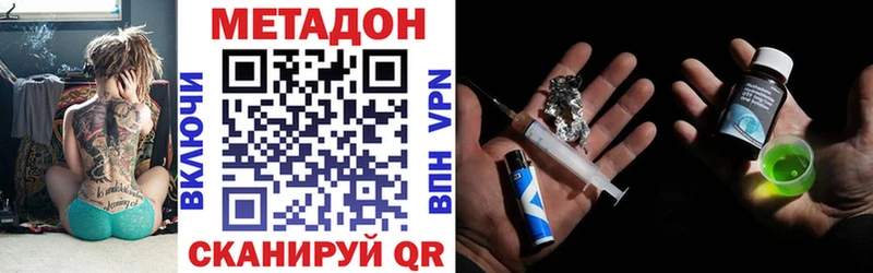 Метадон VHQ  хочу   Тайга 
