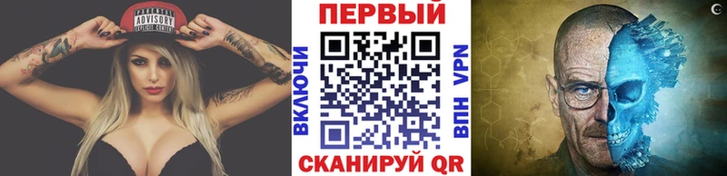 МЕТАМФЕТАМИН мет  Тайга 