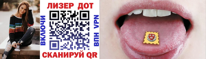 Марки 25I-NBOMe 1500мкг где найти Тайга